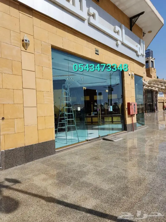 عازل حراري 7