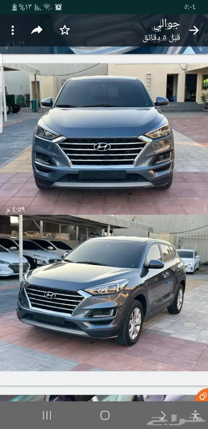 هوانداي توسان 2020دبل ديزلمكينه 2000 3