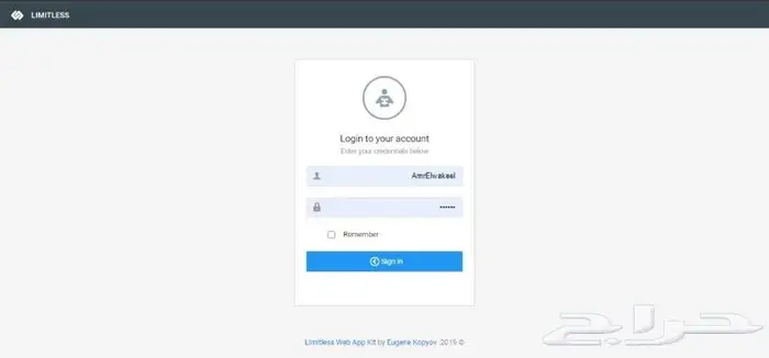 نظام إدارة المخازن والمصانع 17