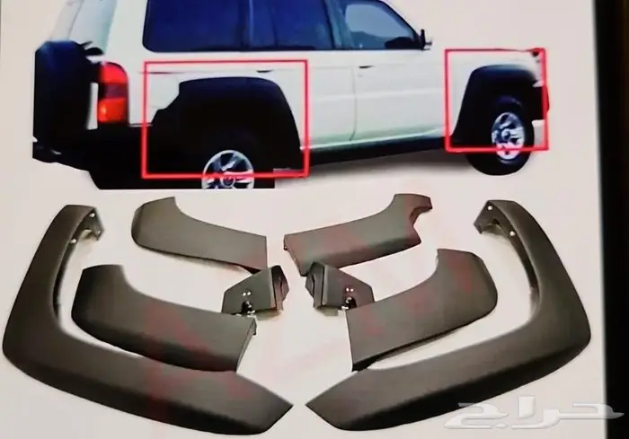 ترهيم فتك شبك اسطبات بترول نيسان فتك قطع 1