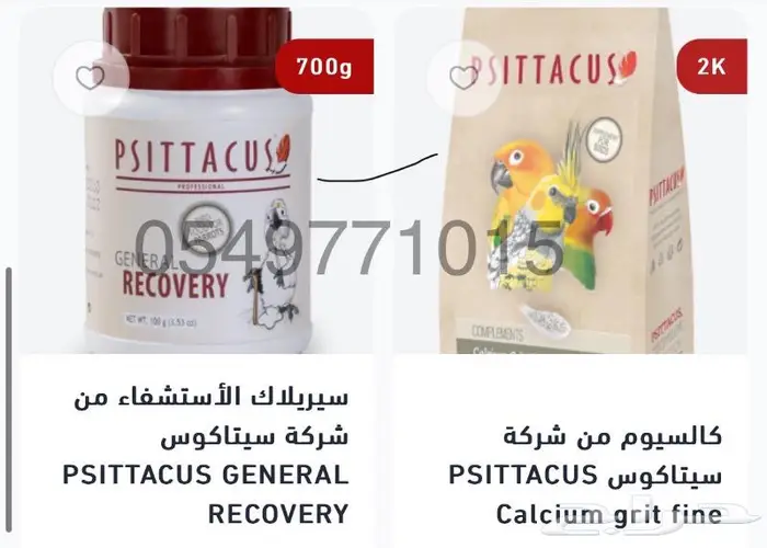 أقفاص العاب غذاء سيريلاك طيور ببغاء زينة 5