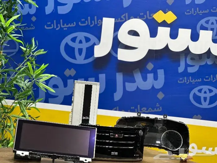 شاشه وعداد ومسجل جيب لكزس موديل 2016 الين 2021 اصلي وكاله 0