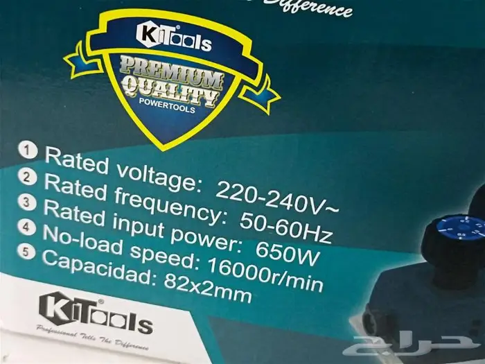 فأرة كهربائية 5