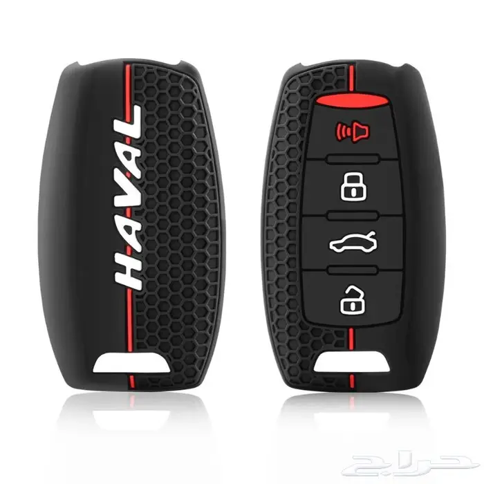جراب ريموت حماية هافال haval مازدا نيسان شانجان 31