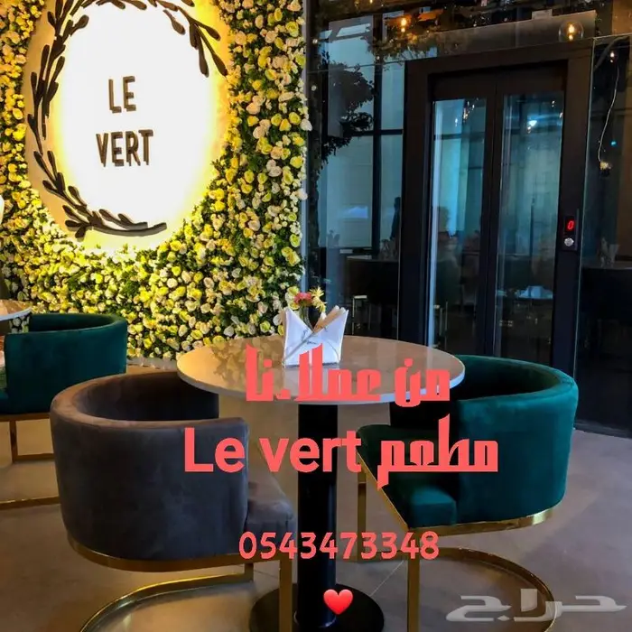 عازل حراري 2