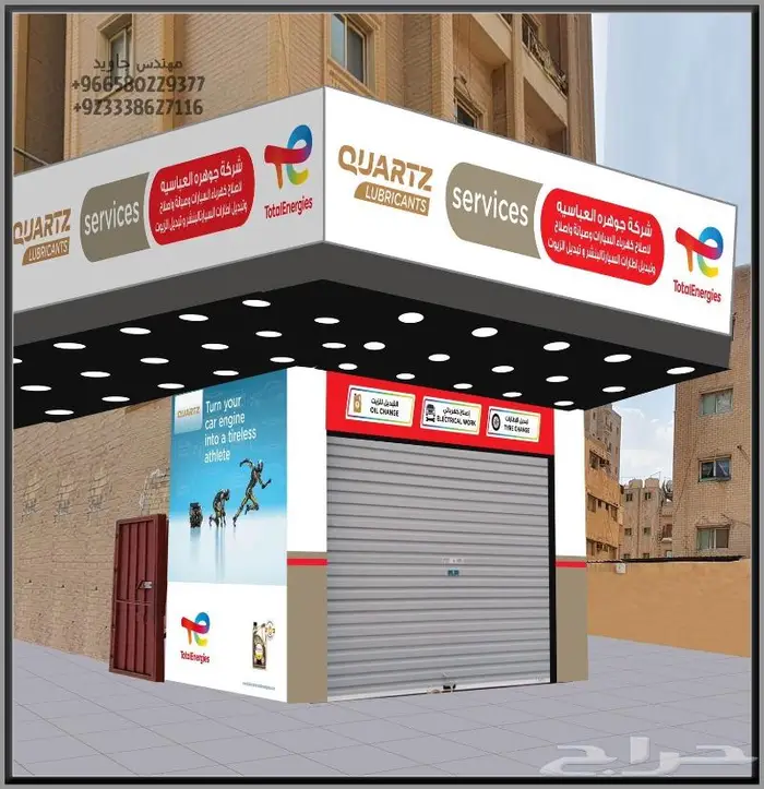 التصميم الاخلي و تصميم واجهات محلات ومطاعم وكوفيات 17