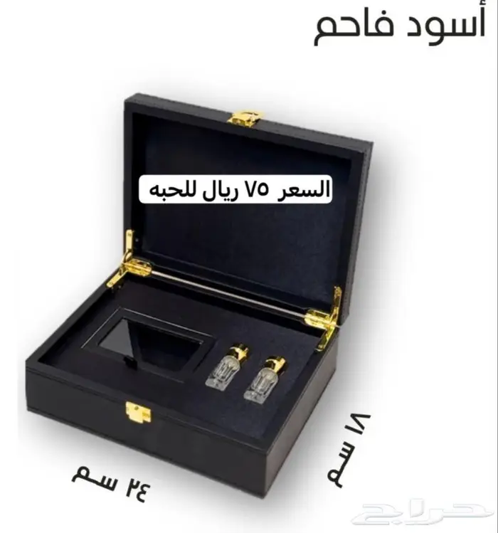 علب عود مع ربع توله فارغه 0