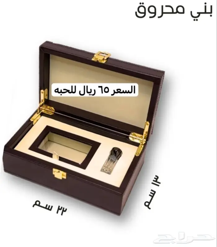 علب عود مع ربع توله فارغه 1