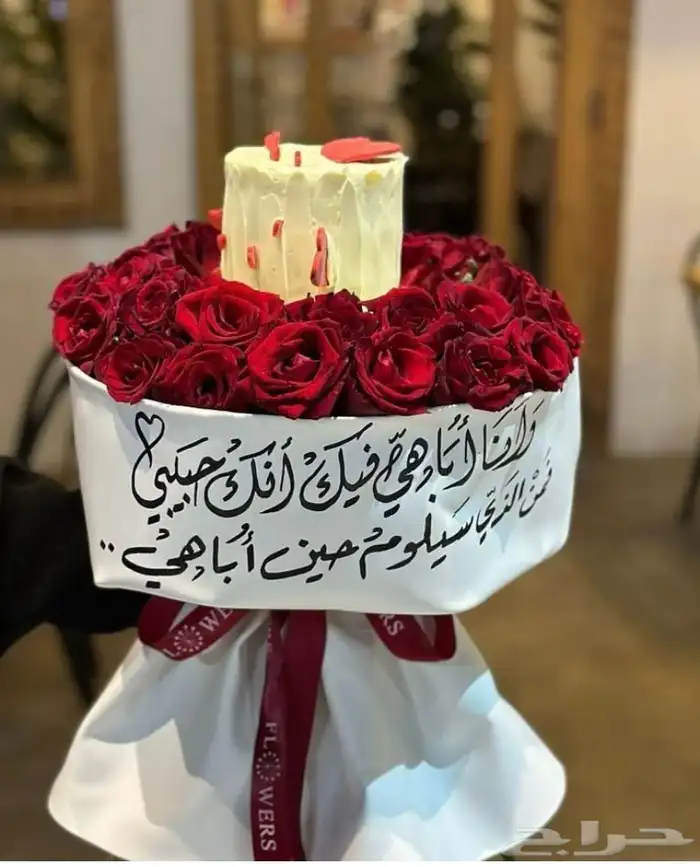 تنسيق هدايا ورد خميس مشيط ابها توصيل ورد هدايا الجنوب 62