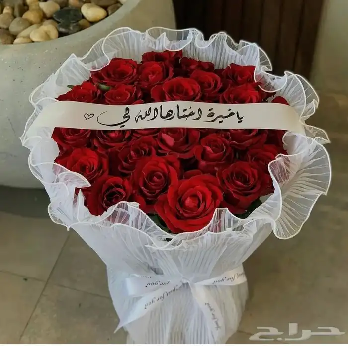 تنسيق هدايا ورد خميس مشيط ابها توصيل ورد هدايا الجنوب 68