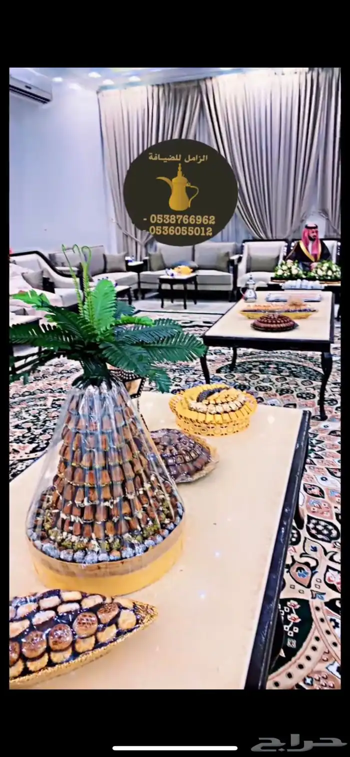 ضيافة الزامل قهوجي صبابين آلموقع الأحساء والخبر والدمام 9