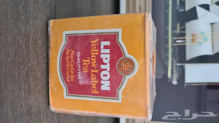 شاي ليبتون تراثي انتاج 1977 (نادر) 1