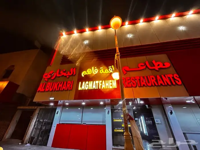 خطاط وصال لوحات حروف بارزة تصنيع وتركيب وصيانة وصيانة 2