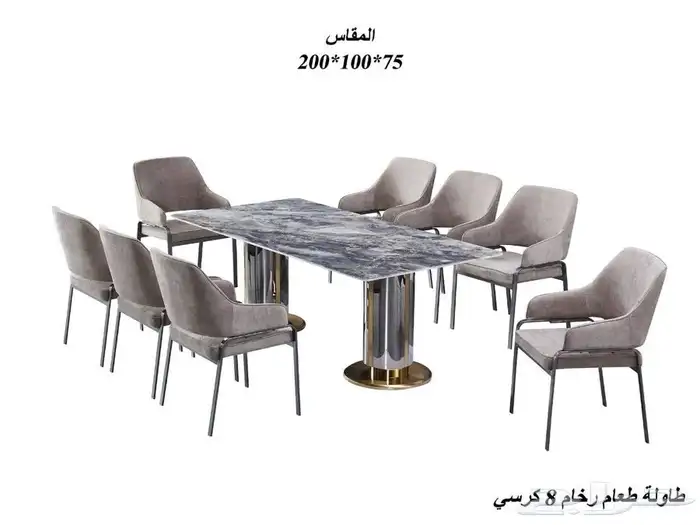 طاولات طعام فخمه سطح رخام شامل التوصيل والتركيب 1