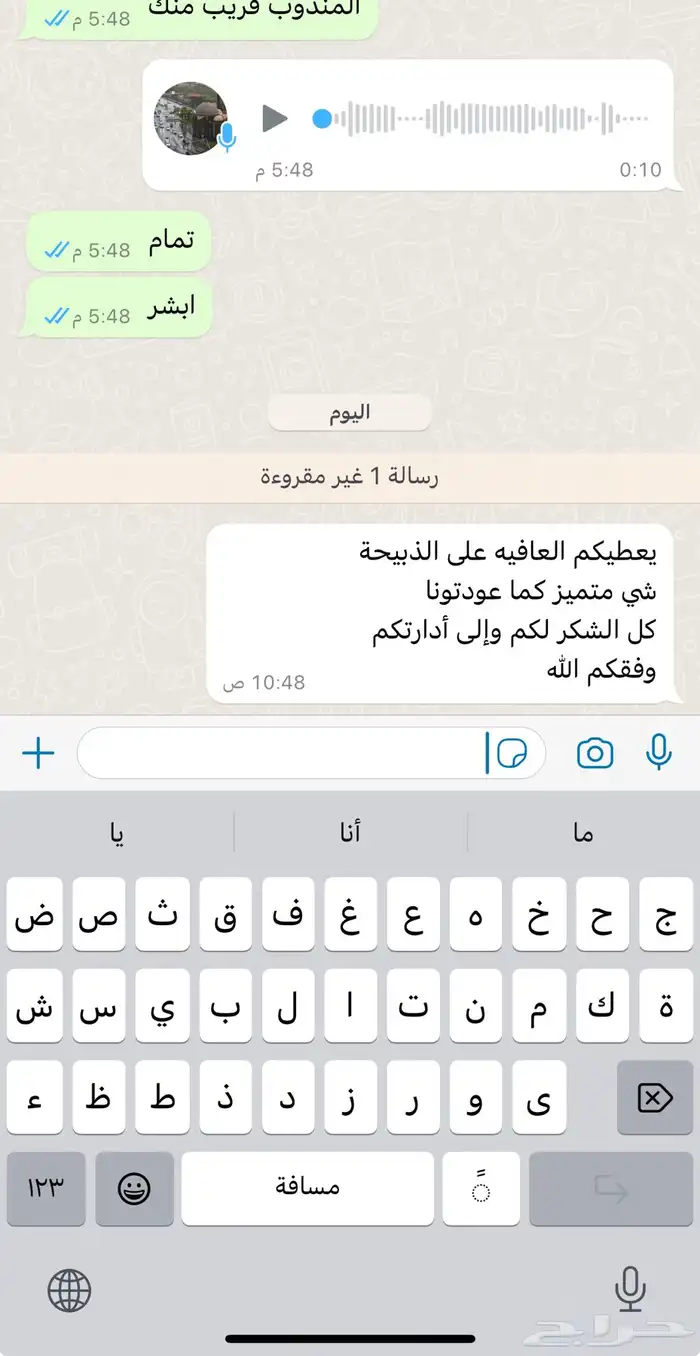 ذبايح مع خدمة الذبح و التوصيل والتغليف 11
