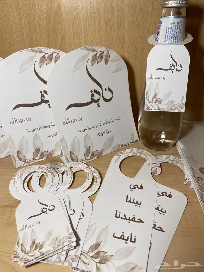 ثيمات مواليد 2