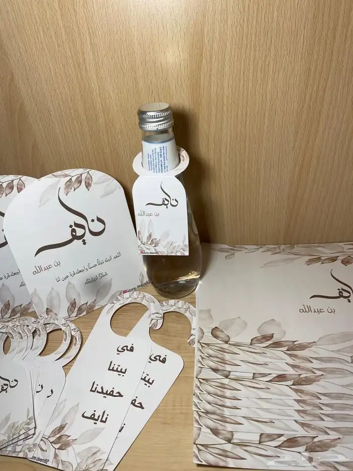 ثيمات مواليد 3