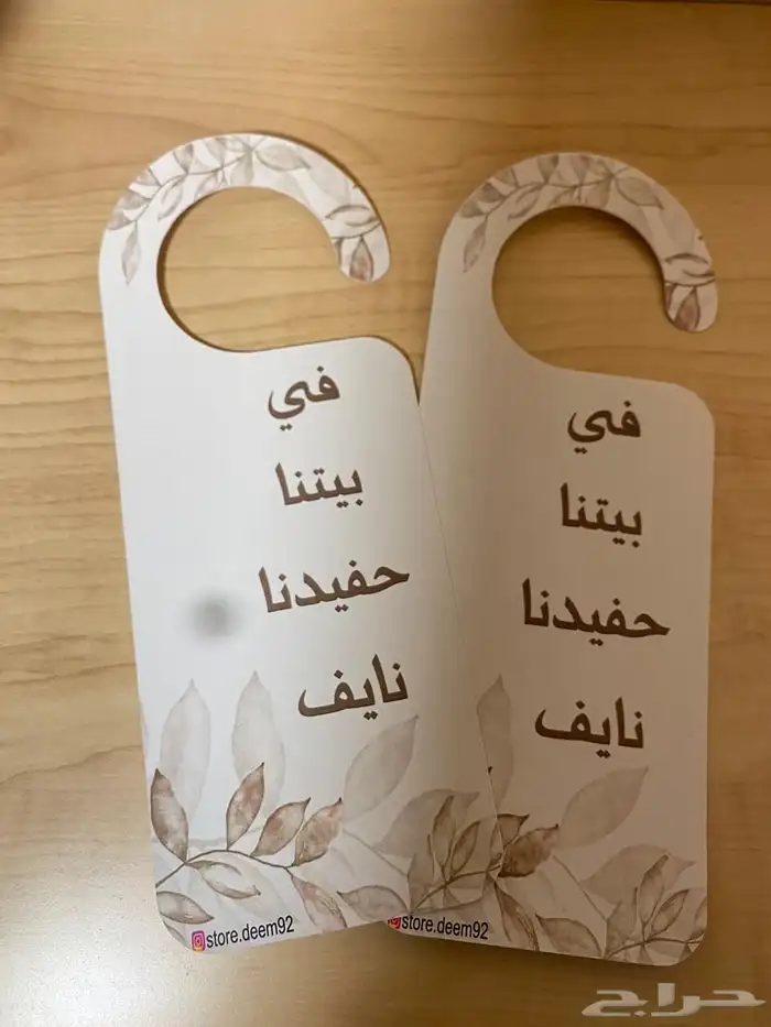 ثيمات مواليد 0