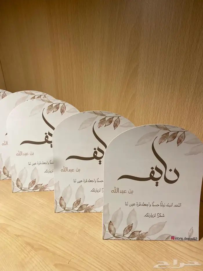 ثيمات مواليد 1