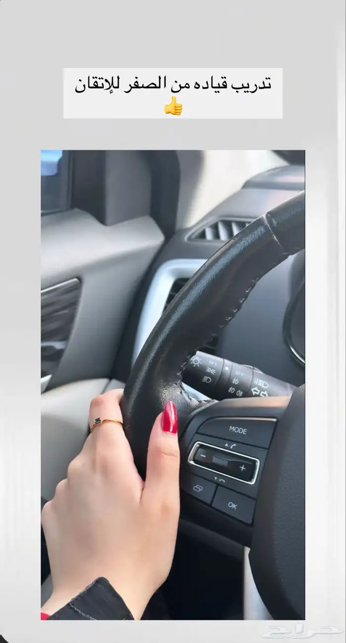 تدريب قياده 0