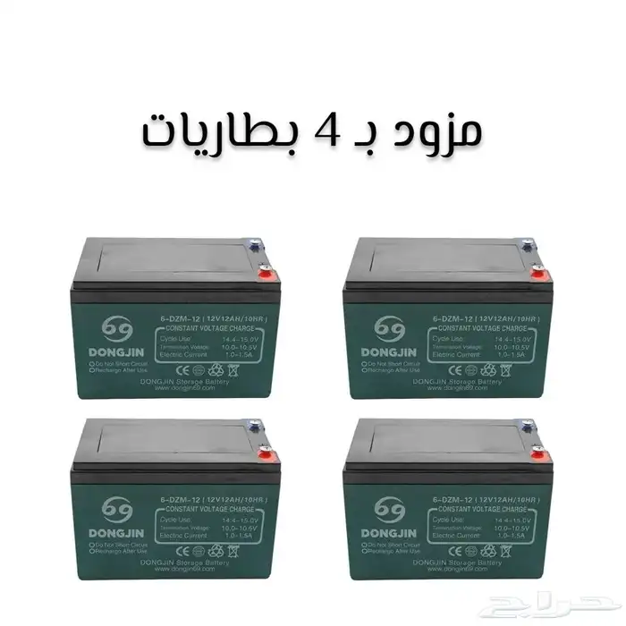 دراجة كهربائية للكبار بريموت كونترول 48V 350W موديل 2024 3