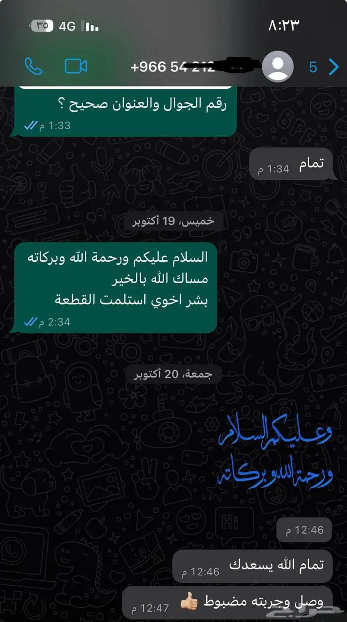 مقوي شبكة النت جديدD-Link بقوة 500 قيقا السعر 39 ريال 5