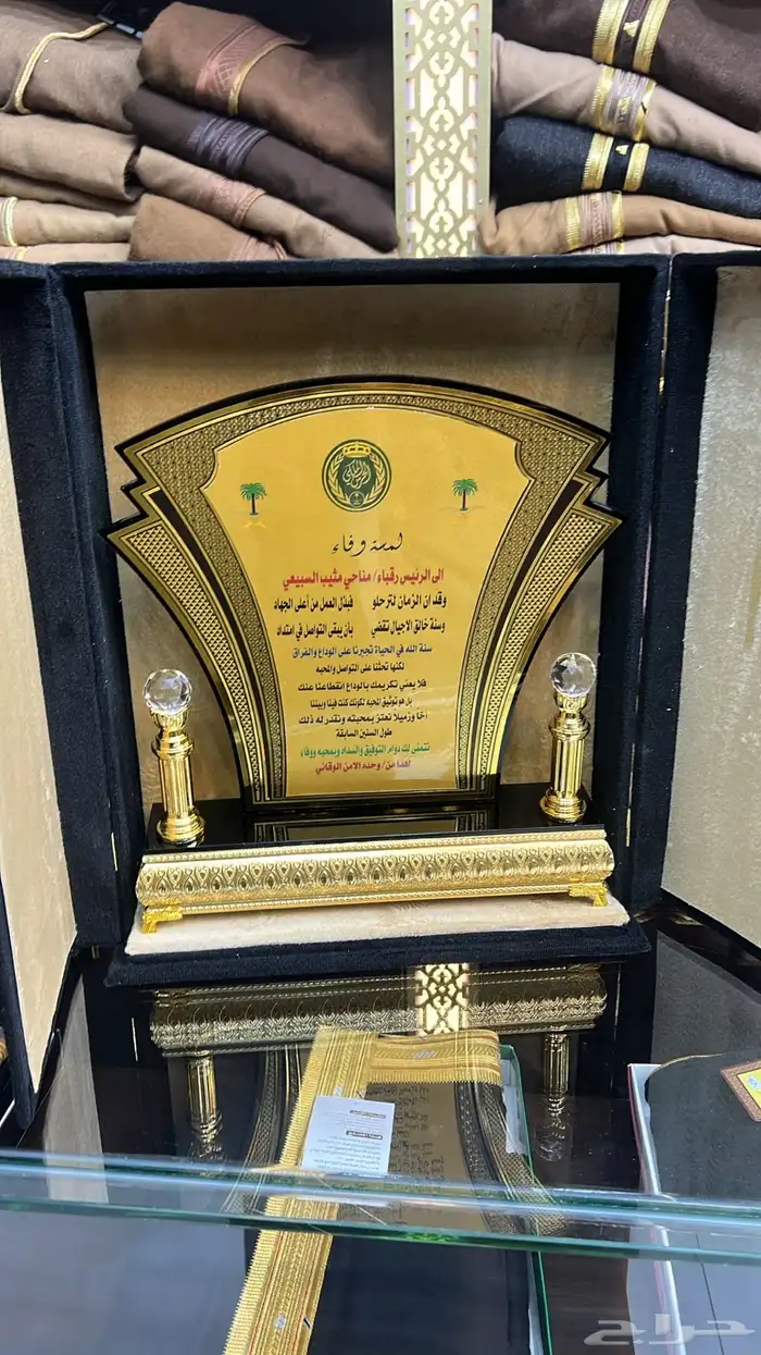 هدية تخروج ملازم. درع سيف بشت دروع زواج 18