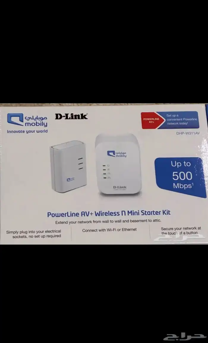 مقوي نت وموزع نت بقوة 500 منD-linkجديد ب39 ريال 1