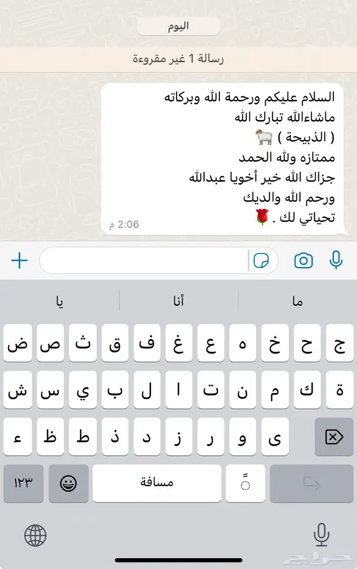 ذبائح مع خدمة الذبح و التوصيل والتغليف 23