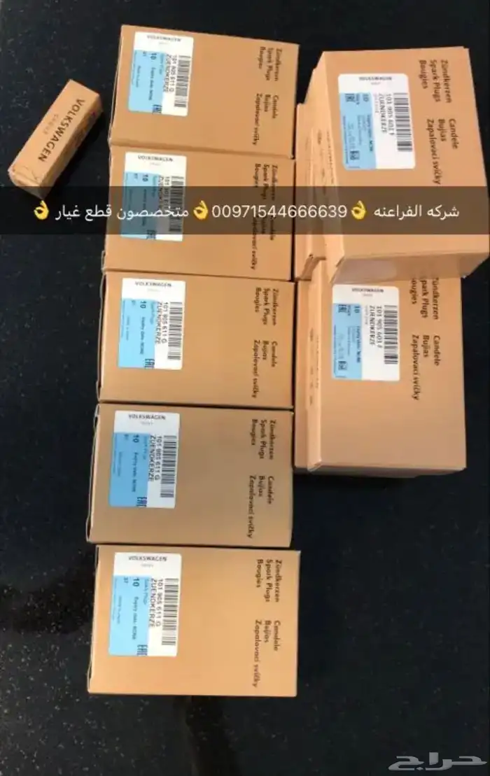 قطع غيار اودي بورش بنتلي فولكس واجن بالامارات 12