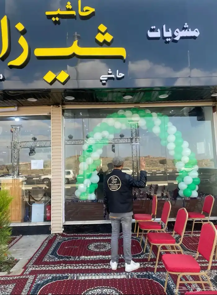 تنسيق بالون وقوس البالون وافتتاح محلات وتنسيقهابالبوالين 0