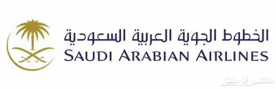 حجز طيران ارخص الاسعار 1
