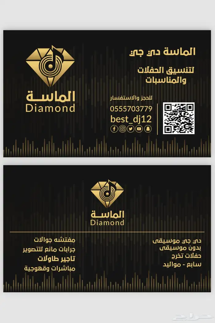 مداخل عطور حفلات مناسبات 0