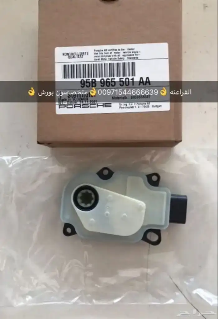 قطع غيار اودي بورش بنتلي فولكس واجن بالامارات 17