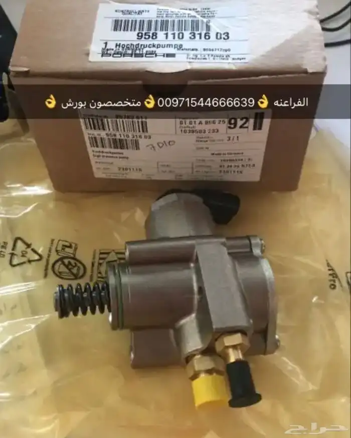 قطع غيار اودي بورش بنتلي فولكس واجن بالامارات 14