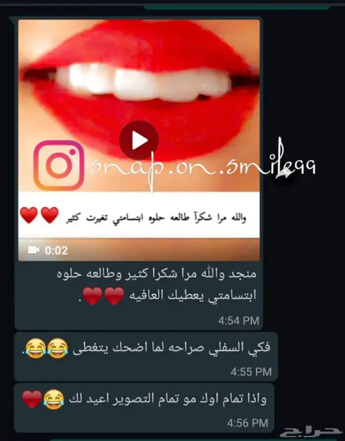 عروض على ابتسامة هوليود المتحركه اقساط 5