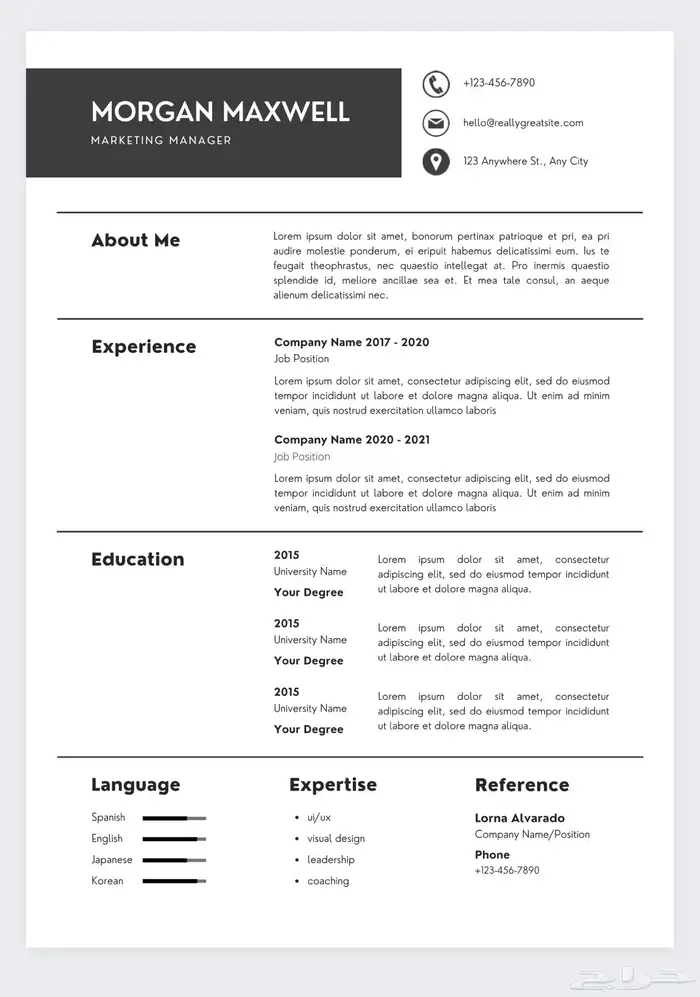 تصميم سيرة ذاتية   cv   سيره ذاتيه 8