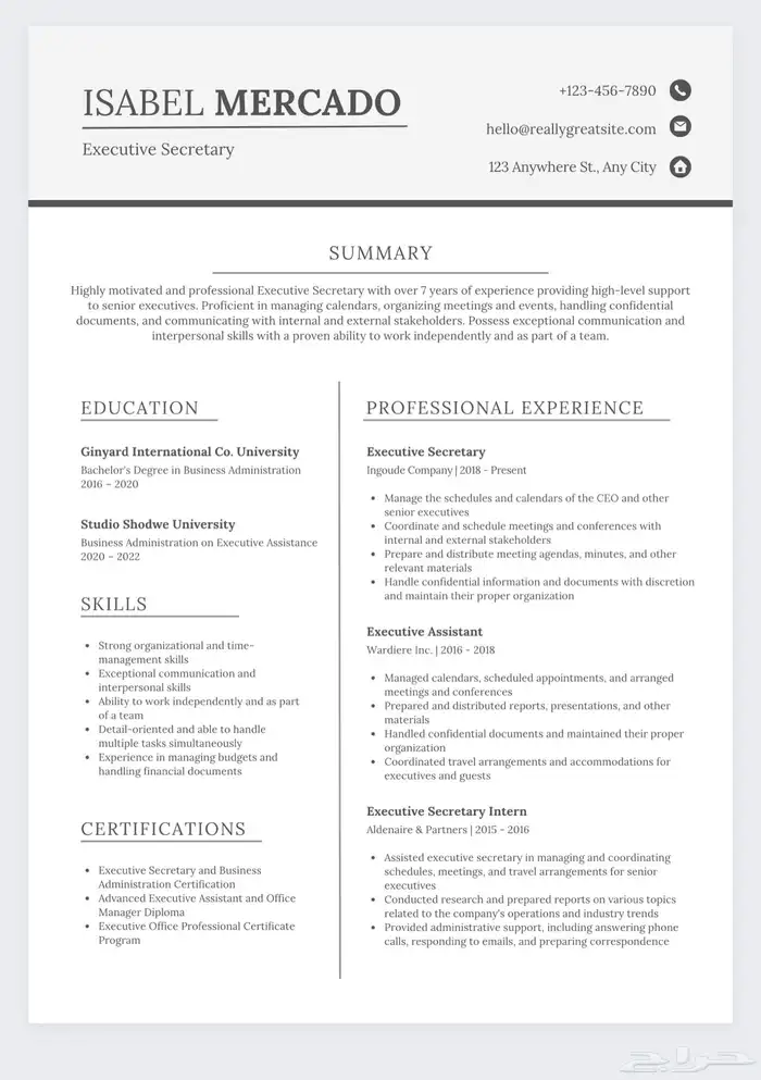 تصميم سيرة ذاتية   cv   سيره ذاتيه 6