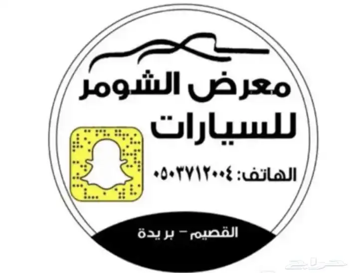 شيفروليه سبارك 2020 سعودية معرض الشومر 11
