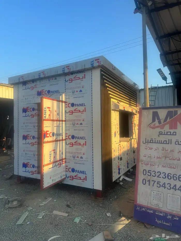 بوفيات وكوفيهات 24