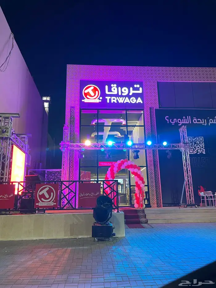 عروض افتتاح المحلات التجارية في تبوك 16