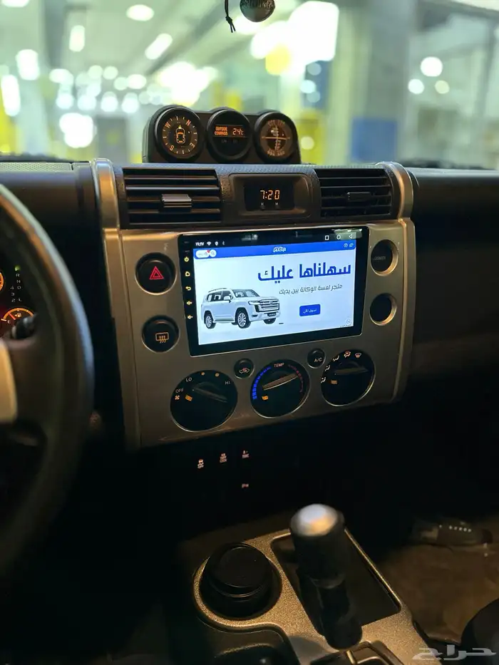 شاشة اف جي FJ اندرويد 1