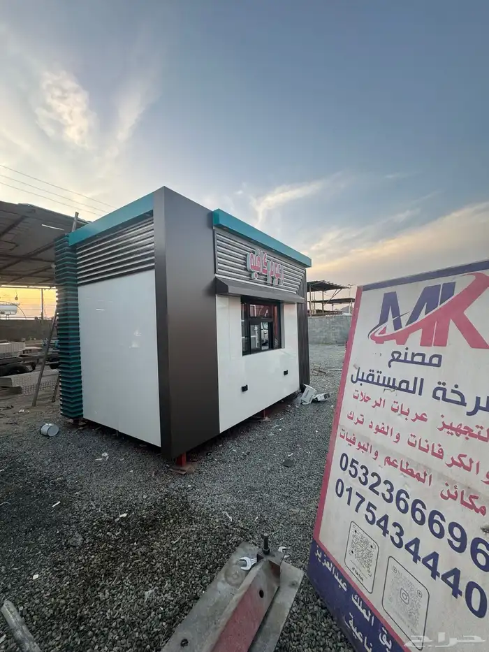 بوفيات وكوفيهات 13
