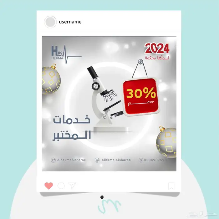 تصميم بوست 1