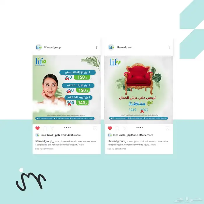 تصميم بوست 5