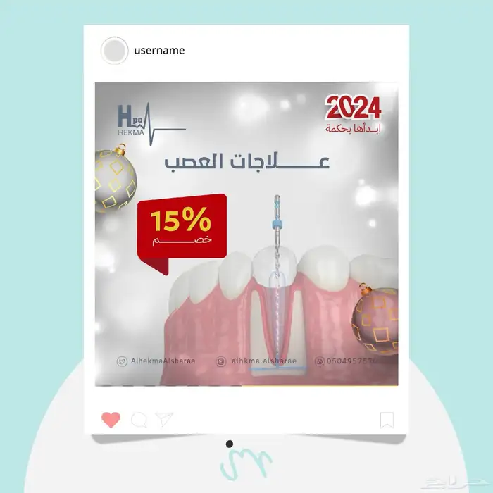 تصميم بوست 0