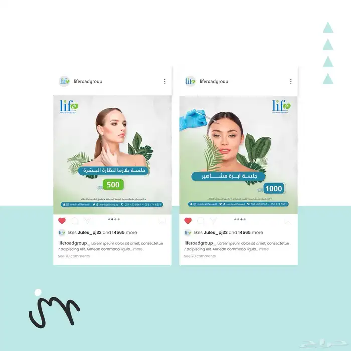 تصميم بوست 3