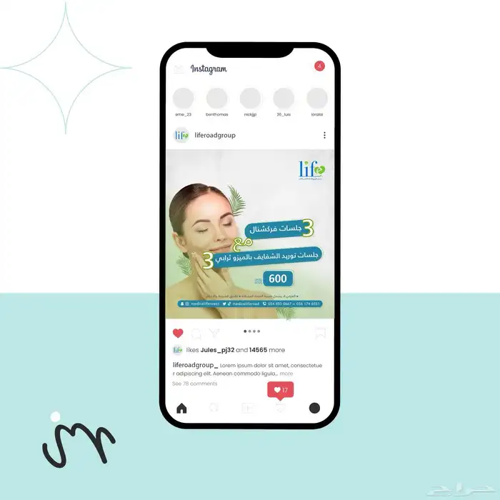 تصميم بوست 4