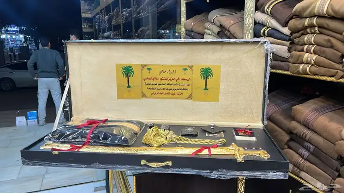 هدية تخروج ملازم. درع سيف بشت دروع زواج 11