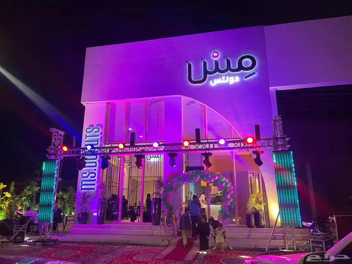عروض افتتاح المحلات التجارية في تبوك 14
